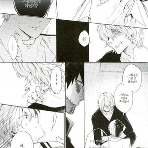 [sainome (Sunako)] Hariko no Tora no Aishikata – Boku no Hero Academia dj [kr] – Gay Manga image 009.jpg