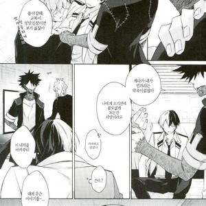 [sainome (Sunako)] Hariko no Tora no Aishikata – Boku no Hero Academia dj [kr] – Gay Manga image 010.jpg