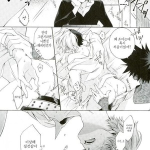 [sainome (Sunako)] Hariko no Tora no Aishikata – Boku no Hero Academia dj [kr] – Gay Manga image 020.jpg