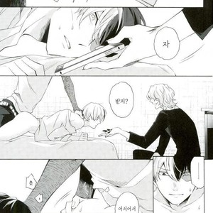 [sainome (Sunako)] Hariko no Tora no Aishikata – Boku no Hero Academia dj [kr] – Gay Manga image 022.jpg