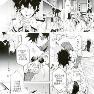 [sainome (Sunako)] Hariko no Tora no Aishikata – Boku no Hero Academia dj [kr] – Gay Manga image 023.jpg