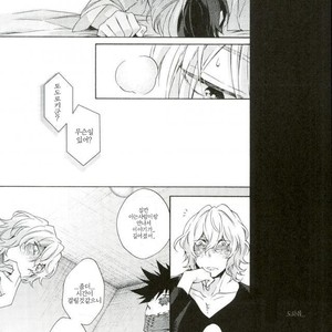 [sainome (Sunako)] Hariko no Tora no Aishikata – Boku no Hero Academia dj [kr] – Gay Manga image 026.jpg