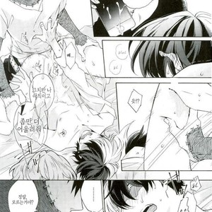 [sainome (Sunako)] Hariko no Tora no Aishikata – Boku no Hero Academia dj [kr] – Gay Manga image 028.jpg