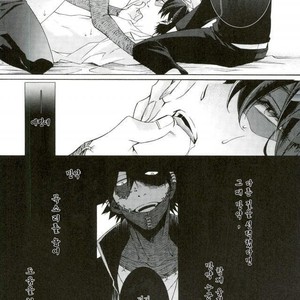 [sainome (Sunako)] Hariko no Tora no Aishikata – Boku no Hero Academia dj [kr] – Gay Manga image 029.jpg