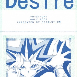 [RESOLUTION] Desire – Yu-Gi-Oh! dj [Eng] – Gay Manga image 001.jpg