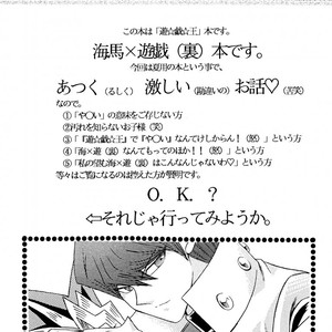 [RESOLUTION] Desire – Yu-Gi-Oh! dj [Eng] – Gay Manga image 002.jpg