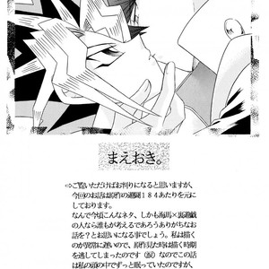 [RESOLUTION] Desire – Yu-Gi-Oh! dj [Eng] – Gay Manga image 003.jpg