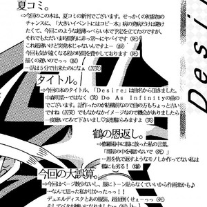[RESOLUTION] Desire – Yu-Gi-Oh! dj [Eng] – Gay Manga image 019.jpg