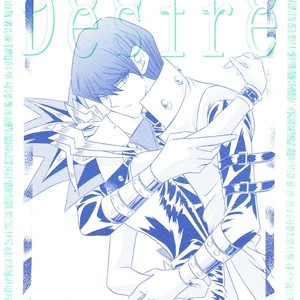 [RESOLUTION] Desire – Yu-Gi-Oh! dj [Eng] – Gay Manga image 022.jpg