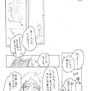 [Rensougyo (TACHIBANA Satsuki)] Naruto dj – Neko no kimochi (A Cats Feelings) [JP] – Gay Manga image 003.jpg