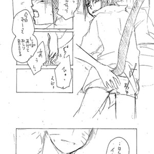 [Rensougyo (TACHIBANA Satsuki)] Naruto dj – Neko no kimochi (A Cats Feelings) [JP] – Gay Manga image 008.jpg