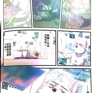 [Nom Noh] Reverse [cn] – Gay Manga image 007.jpg