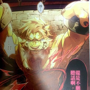 [Nom Noh] Reverse [cn] – Gay Manga image 009.jpg