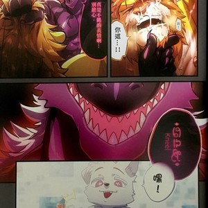 [Nom Noh] Reverse [cn] – Gay Manga image 012.jpg