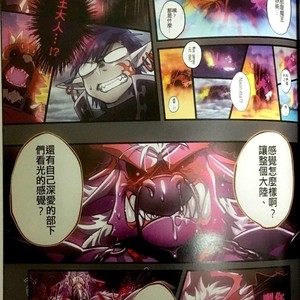 [Nom Noh] Reverse [cn] – Gay Manga image 020.jpg
