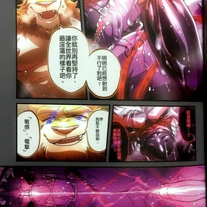 [Nom Noh] Reverse [cn] – Gay Manga image 022.jpg