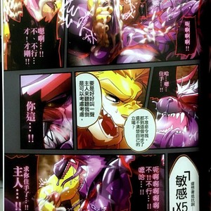 [Nom Noh] Reverse [cn] – Gay Manga image 024.jpg