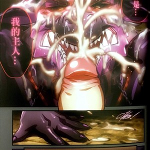 [Nom Noh] Reverse [cn] – Gay Manga image 026.jpg