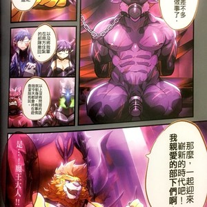 [Nom Noh] Reverse [cn] – Gay Manga image 027.jpg