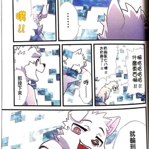 [Nom Noh] Reverse [cn] – Gay Manga image 028.jpg