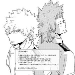 [TOUGE] if you call it love – Boku no Hero Academia dj [Eng] – Gay Manga image 002.jpg