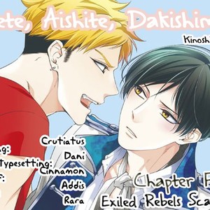 [Kinoshita Neri] Furete, Aishite, Dakishimete [Eng] – Gay Comics image 131.jpg