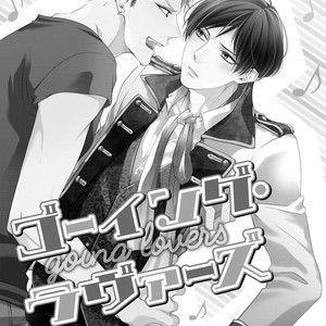 [Kinoshita Neri] Furete, Aishite, Dakishimete [Eng] – Gay Comics image 132.jpg