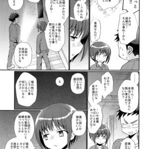 [Tanakana (Tanaka Natsumi)] Kyousei Chika Roudou Shounen [JP] – Gay Manga image 024.jpg