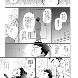 [Tanakana (Tanaka Natsumi)] Kyousei Chika Roudou Shounen [JP] – Gay Manga image 029.jpg