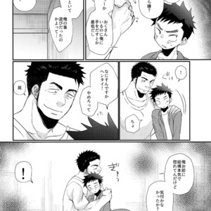 [Tanakana (Tanaka Natsumi)] Kyousei Chika Roudou Shounen [JP] – Gay Manga image 031.jpg