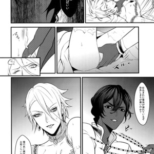 [Zuwaiganijamaica (kani)] Eden Romantica – Fate/ Grand Order dj [JP] – Gay Manga image 009.jpg