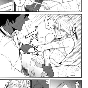 [Zuwaiganijamaica (kani)] Eden Romantica – Fate/ Grand Order dj [JP] – Gay Manga image 010.jpg
