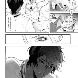 [Zuwaiganijamaica (kani)] Eden Romantica – Fate/ Grand Order dj [JP] – Gay Manga image 011.jpg