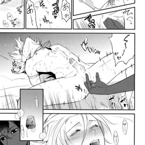 [Zuwaiganijamaica (kani)] Eden Romantica – Fate/ Grand Order dj [JP] – Gay Manga image 016.jpg