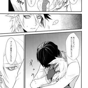 [Zuwaiganijamaica (kani)] Eden Romantica – Fate/ Grand Order dj [JP] – Gay Manga image 026.jpg