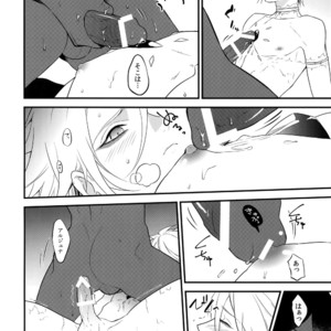 [Zuwaiganijamaica (kani)] Eden Romantica – Fate/ Grand Order dj [JP] – Gay Manga image 029.jpg