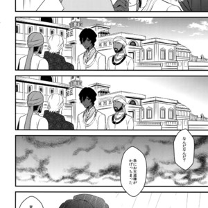 [Zuwaiganijamaica (kani)] Eden Romantica – Fate/ Grand Order dj [JP] – Gay Manga image 045.jpg