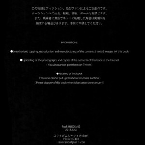 [Zuwaiganijamaica (kani)] Eden Romantica – Fate/ Grand Order dj [JP] – Gay Manga image 047.jpg