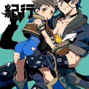 [Pometeor (Enotou)] Rakuen Kikou -Superbia Onsen Hen- – Xenoblade Chronicles 2 dj [JP] – Gay Manga