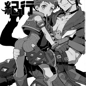 [Pometeor (Enotou)] Rakuen Kikou -Superbia Onsen Hen- – Xenoblade Chronicles 2 dj [JP] – Gay Manga image 002.jpg