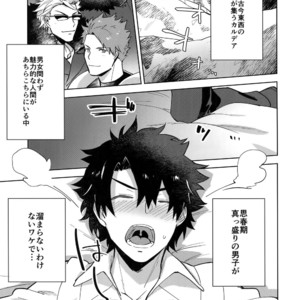 [Haikibutsushorijou (Haiki)] Bouzu to Fushidara – Fate/ Grand Order dj [JP] – Gay Manga image 002.jpg