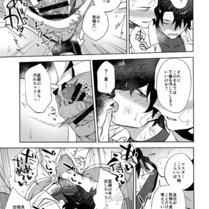 [Haikibutsushorijou (Haiki)] Bouzu to Fushidara – Fate/ Grand Order dj [JP] – Gay Manga image 010.jpg