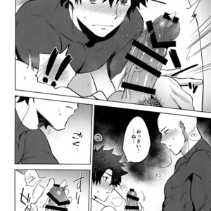 [Haikibutsushorijou (Haiki)] Bouzu to Fushidara – Fate/ Grand Order dj [JP] – Gay Manga image 015.jpg