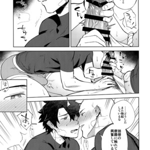 [Haikibutsushorijou (Haiki)] Bouzu to Fushidara – Fate/ Grand Order dj [JP] – Gay Manga image 016.jpg