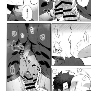 [Haikibutsushorijou (Haiki)] Bouzu to Fushidara – Fate/ Grand Order dj [JP] – Gay Manga image 017.jpg