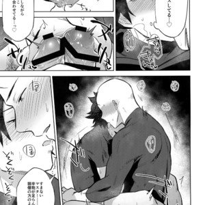 [Haikibutsushorijou (Haiki)] Bouzu to Fushidara – Fate/ Grand Order dj [JP] – Gay Manga image 018.jpg