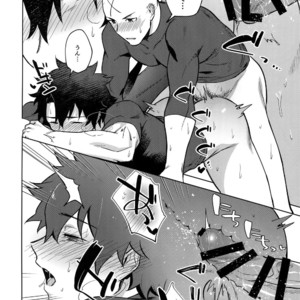[Haikibutsushorijou (Haiki)] Bouzu to Fushidara – Fate/ Grand Order dj [JP] – Gay Manga image 019.jpg