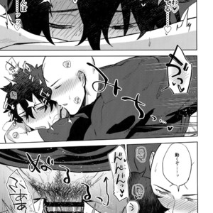 [Haikibutsushorijou (Haiki)] Bouzu to Fushidara – Fate/ Grand Order dj [JP] – Gay Manga image 020.jpg