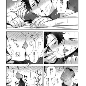 [Haikibutsushorijou (Haiki)] Bouzu to Fushidara – Fate/ Grand Order dj [JP] – Gay Manga image 021.jpg