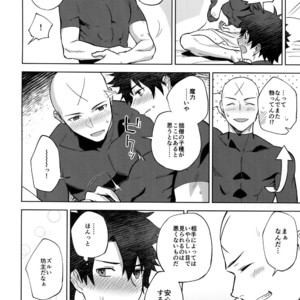 [Haikibutsushorijou (Haiki)] Bouzu to Fushidara – Fate/ Grand Order dj [JP] – Gay Manga image 027.jpg
